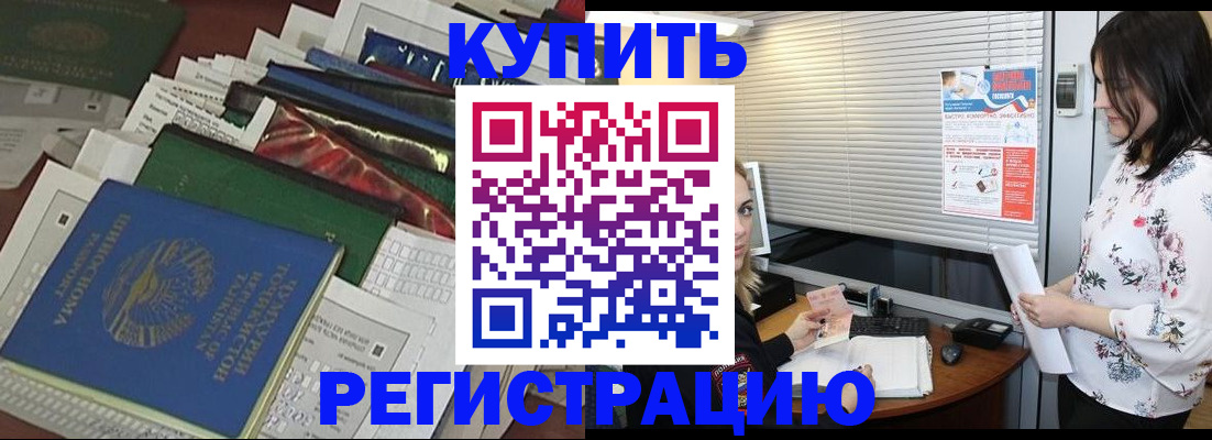 прописка для школы в Кудымкаре